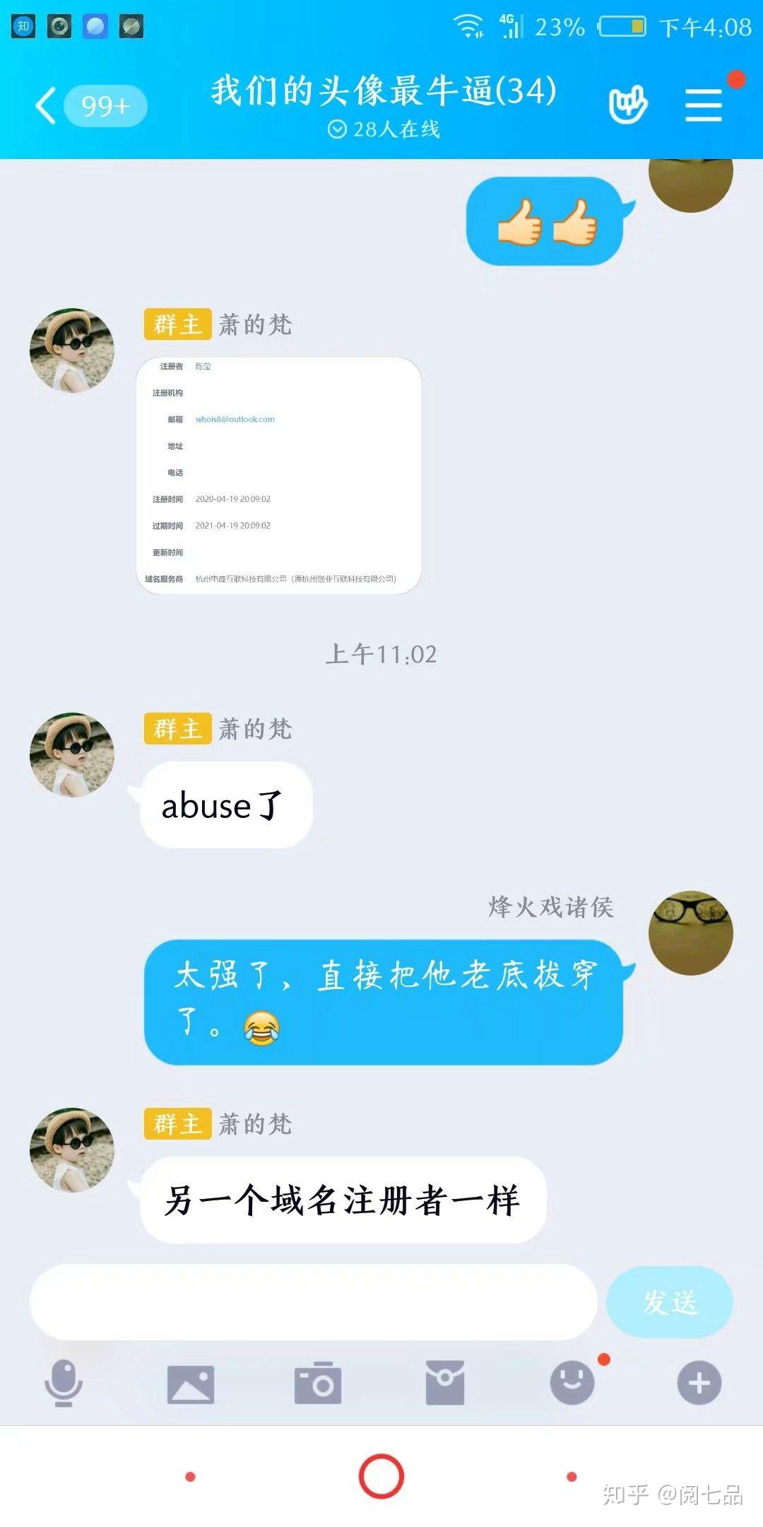 黑客组织怎么联系他们电话(黑客组织怎么联系他们电话号码呢)