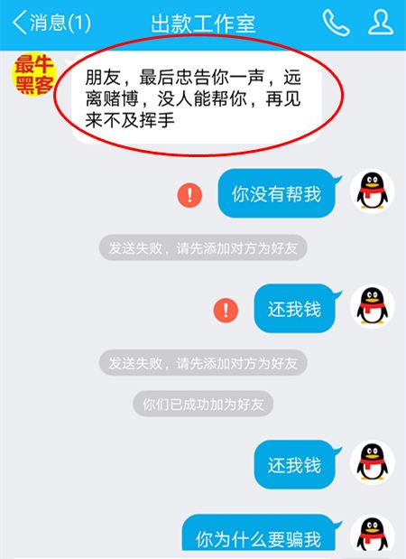 联系黑客黑手机多少钱(黑客黑手机会出现什么现象)