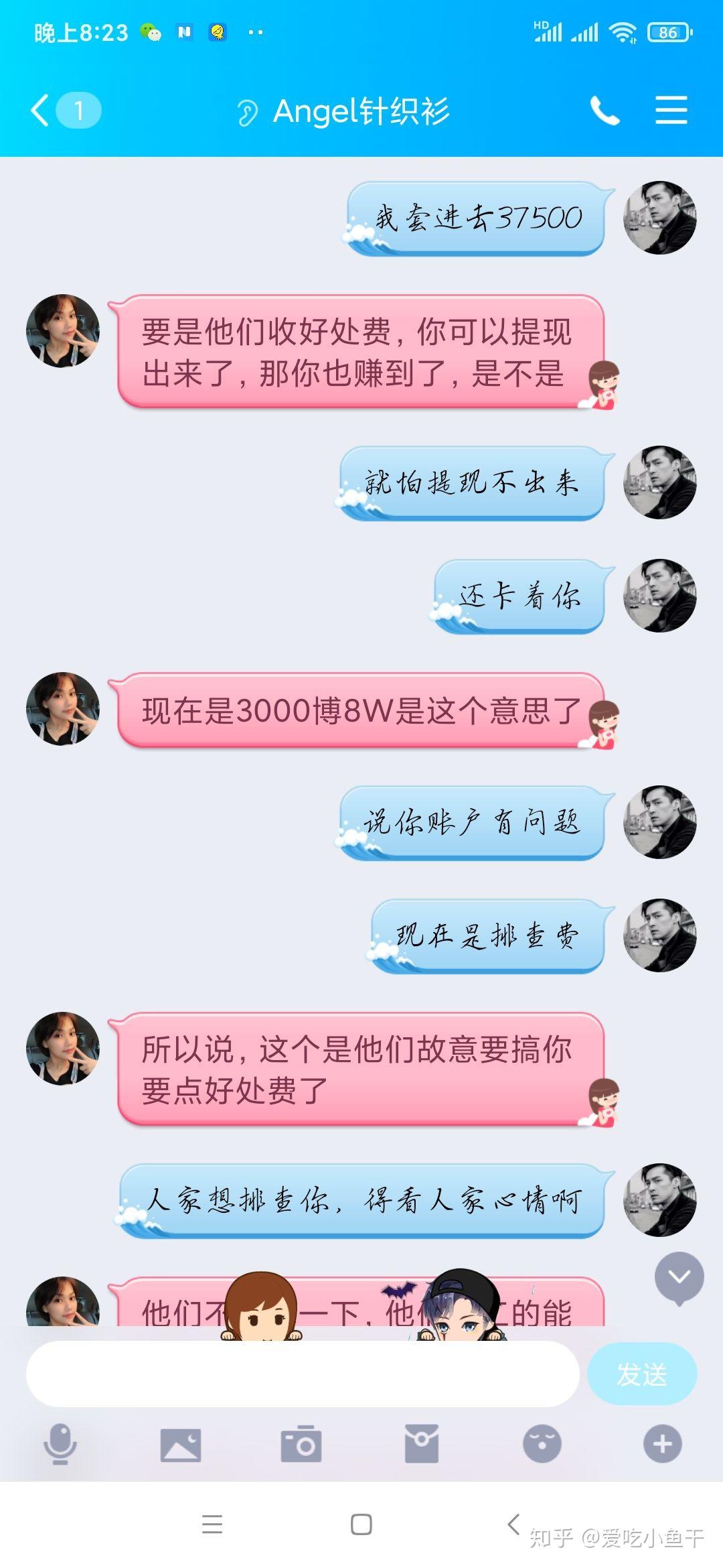 黑客APP提现联系方式(黑客app提现联系方式是真的吗)