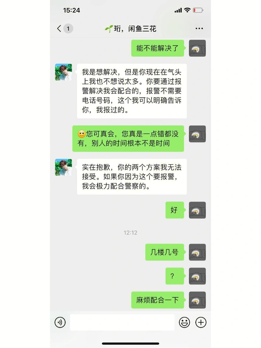 根本联系不上黑客大户(有人知道黑客联系方式吗)