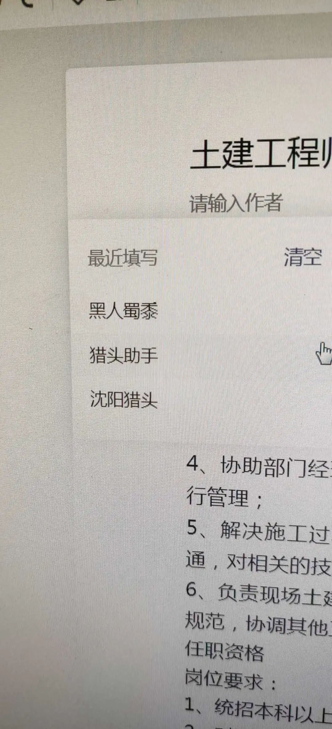 怎么和黑客联系微信(黑客一般怎么联系微信)