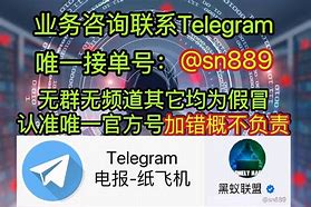 黑客追款提现联系客服电话(黑客追款提现联系客服电话是真的吗)