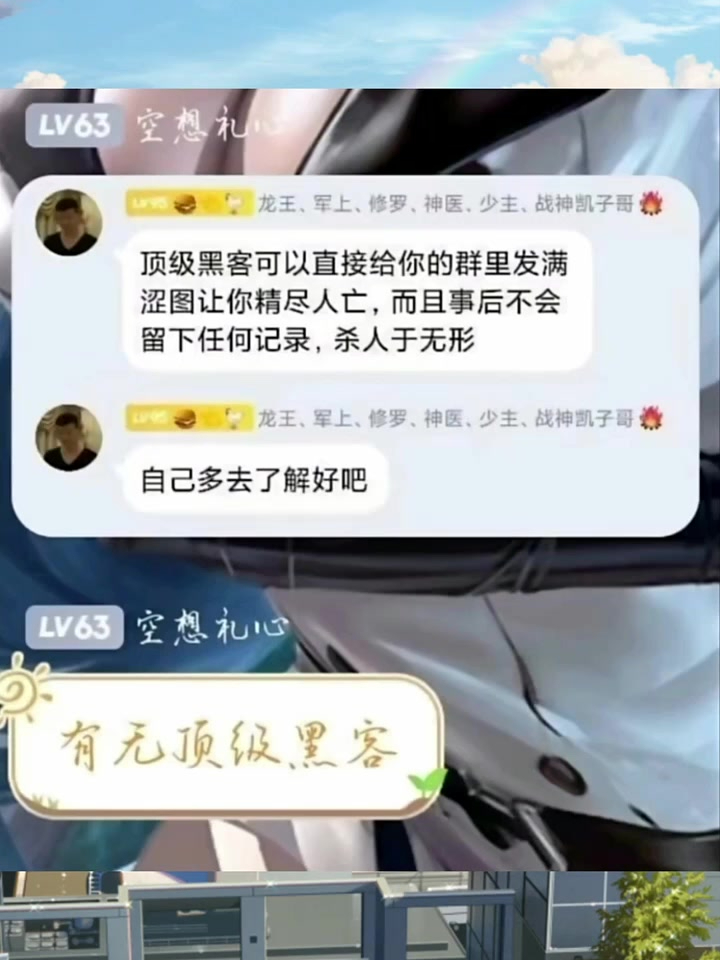 顶级黑客联系(顶级黑客联系方式)