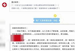 淄博黑客联系方式(山东淄博黑道人物排名)