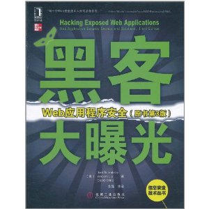 黑客程序联系方式(黑客技术人员联系方式)