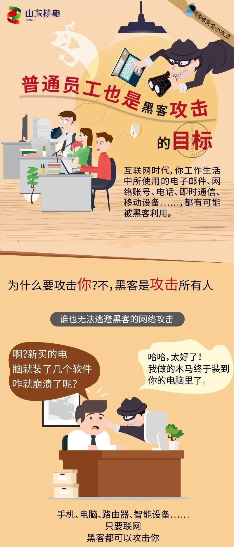 苹果手机黑客怎么联系电话(苹果手机黑客侵入了手机的症状)