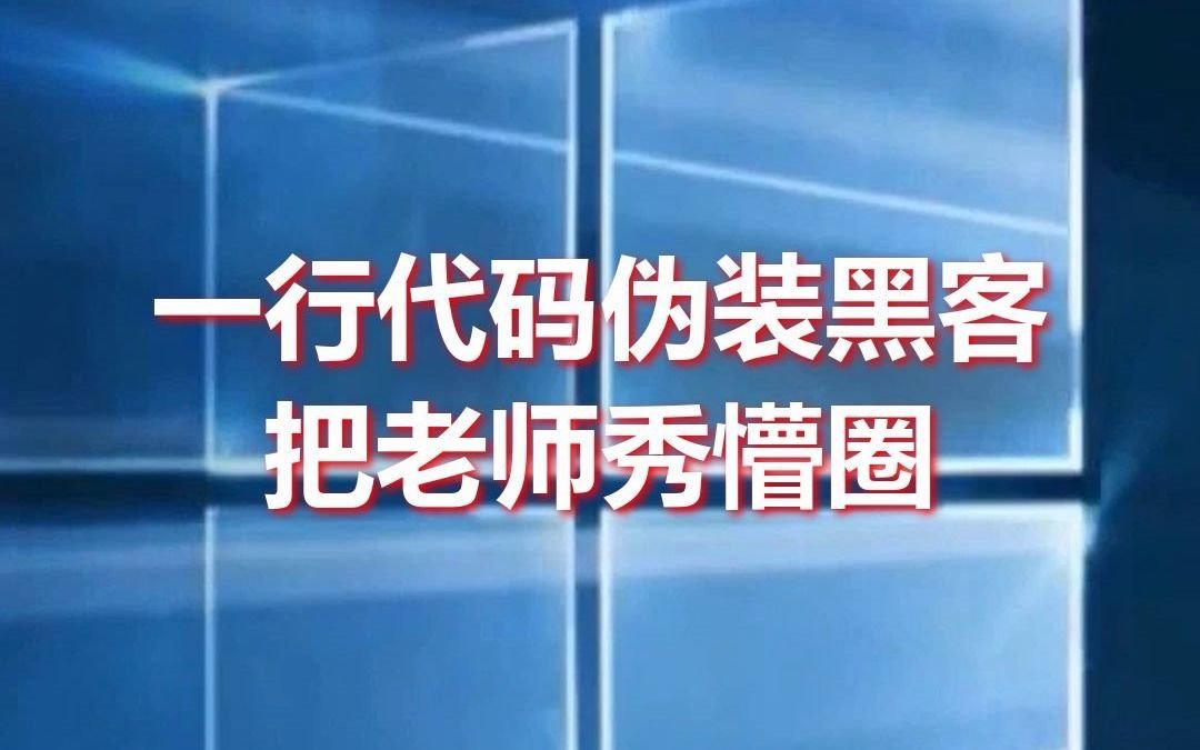 免费黑客联系微信号(正规黑客微信联系方式)