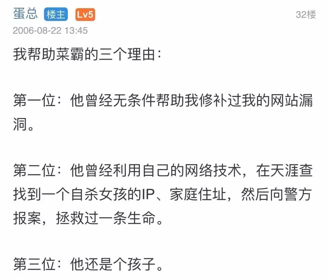 怎么找黑客帮忙黑客联系QQ是多少(如何找到真正的黑客帮忙,有信誉的黑客联系方式)