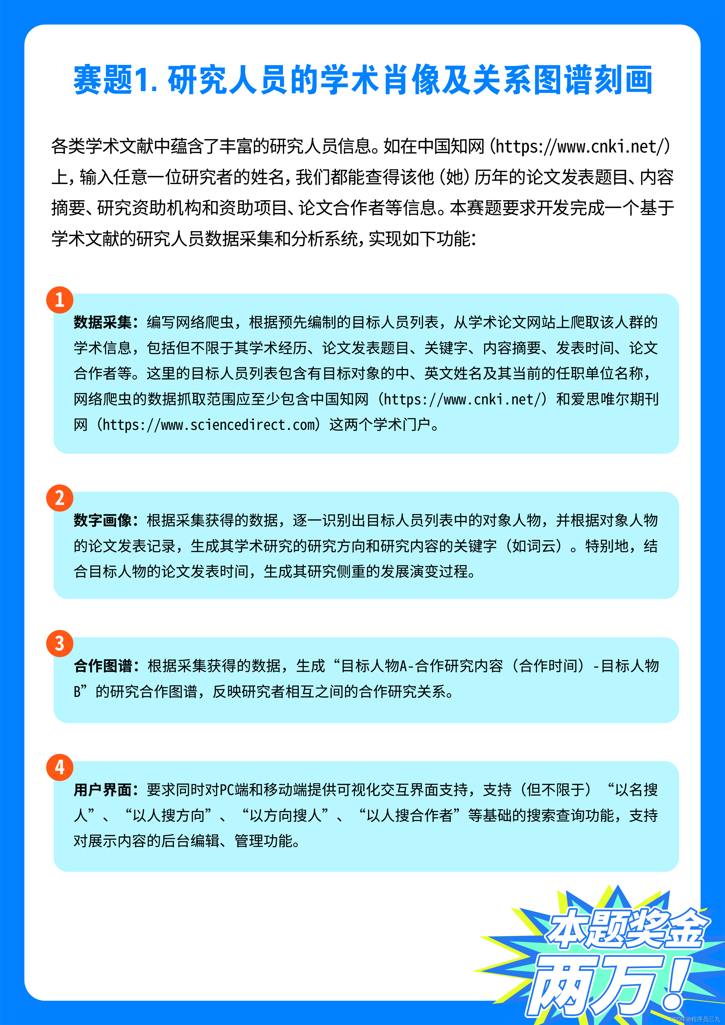 有黑客联系方式吗微信号(有没有黑客的微信)