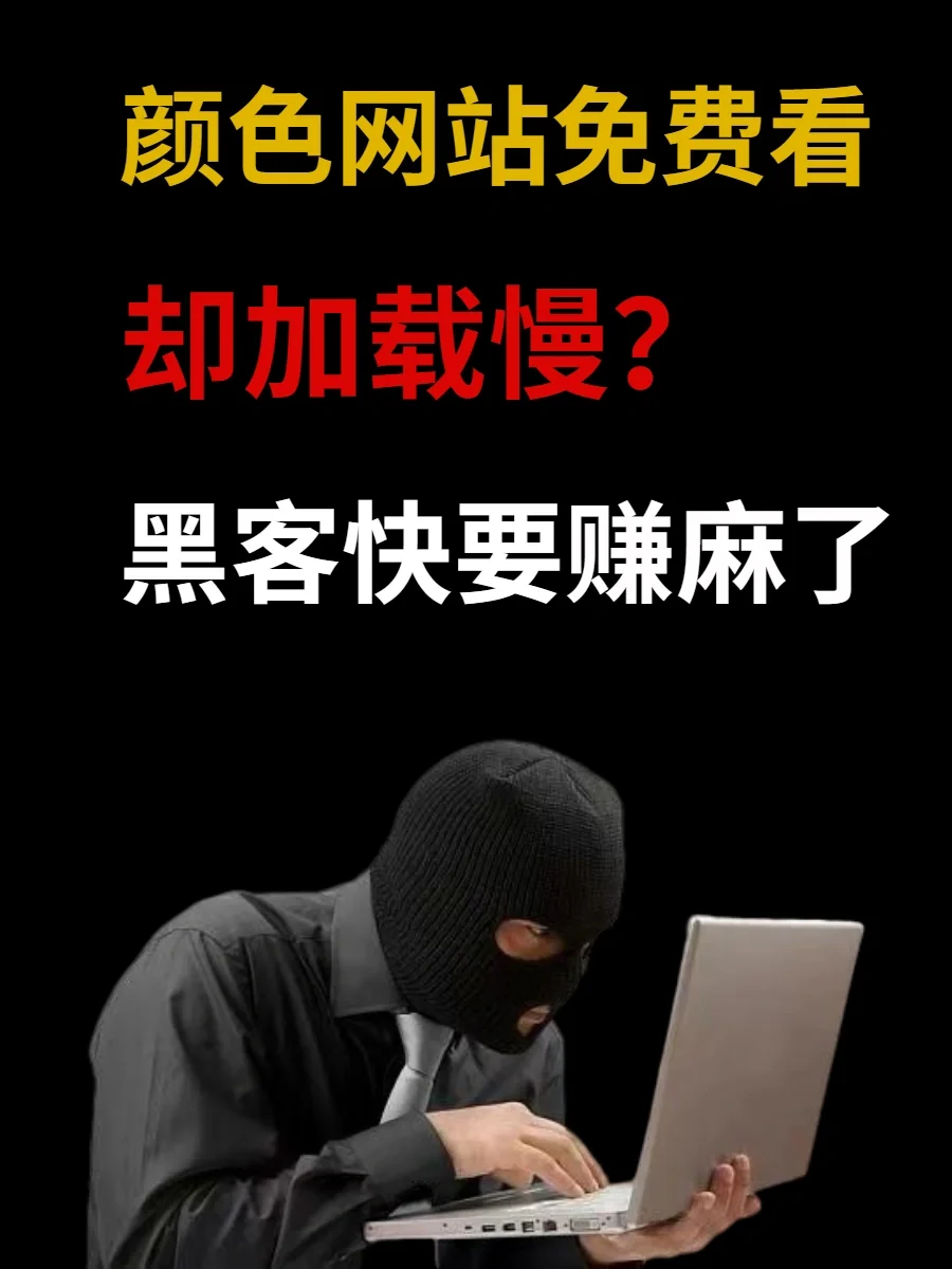 手机联系人黑客看了怎么办(手机通讯录被黑客盗了,威胁勒索怎么办)