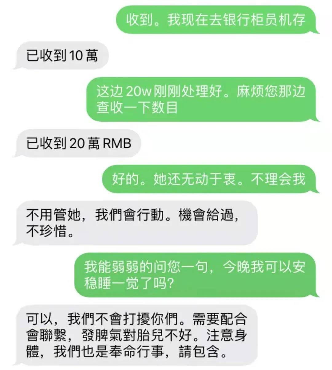 黑客高手收费后不联系(黑客高手收费后不联系可以吗)