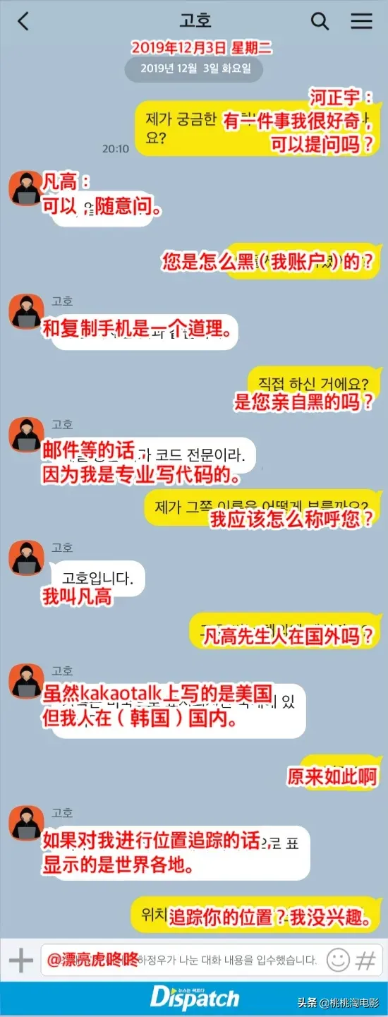 盗微信号的黑客联系(黑客盗微信号是真的吗?)