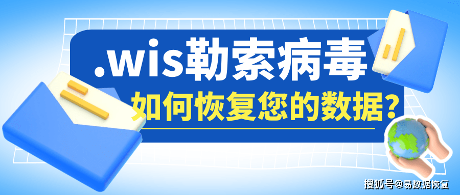 勒索病毒联系黑客(勒索病毒黑客勒索了多少钱)