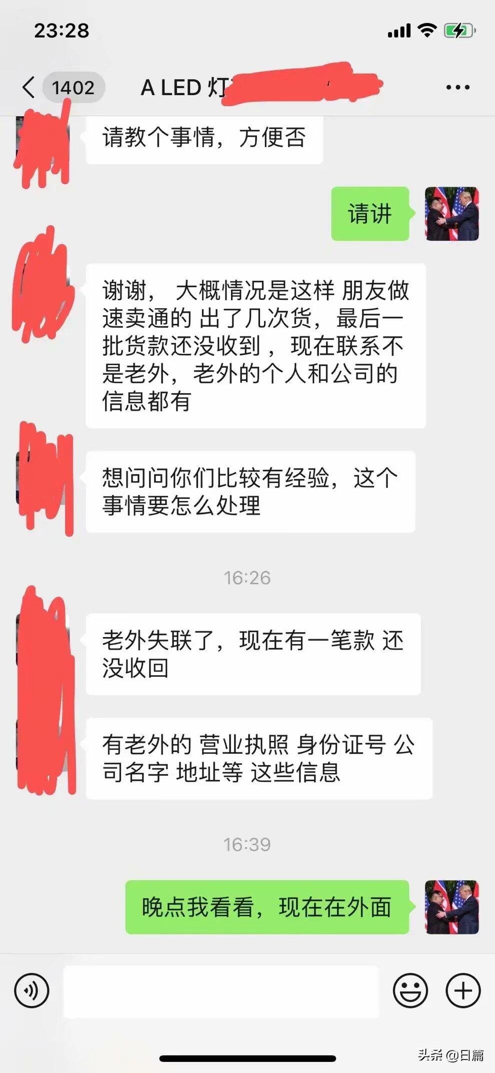 邮箱黑客联系方式(邮箱黑客联系方式怎么改)