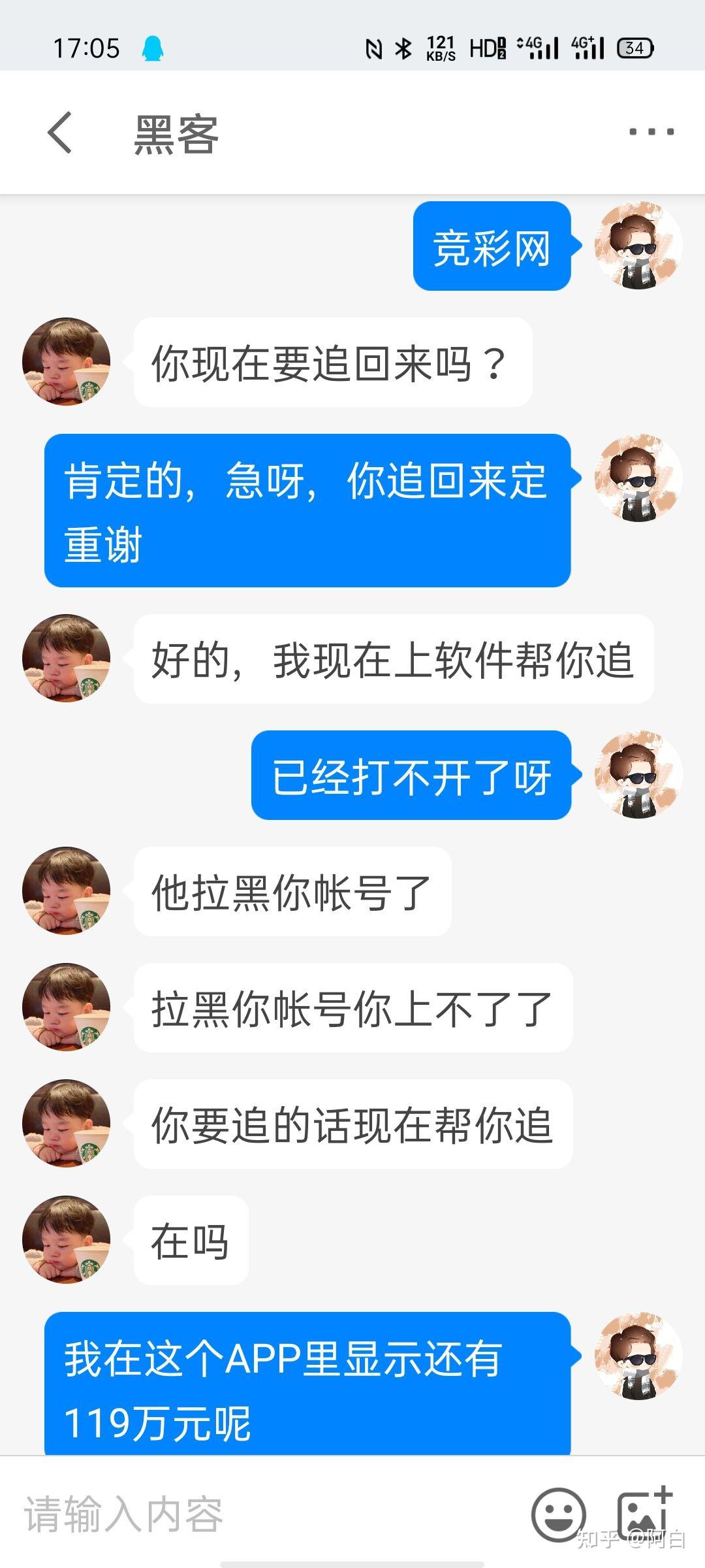 关于联系黑客帮忙要多少钱一次的信息