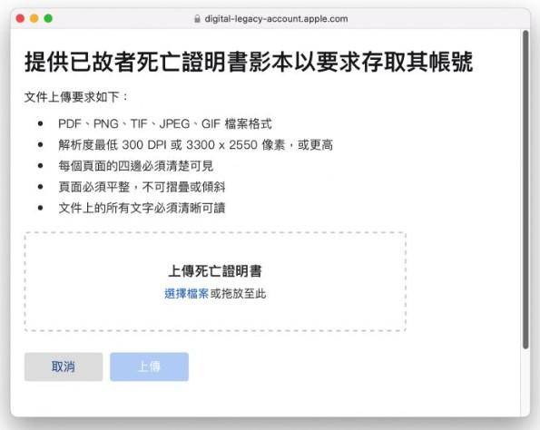 苹果怎么把联系人放黑客(苹果手机怎样把通讯录联系人加入黑名单)