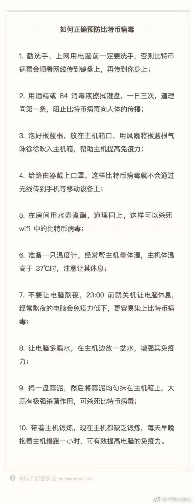 高校电脑黑客联系方法(黑客是如何黑入学校机房的)