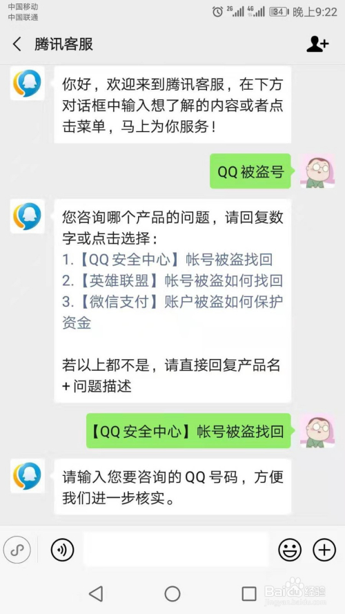 怎么联系黑客帮忙盗pp号(如何联系黑客帮忙找回被盗账号)