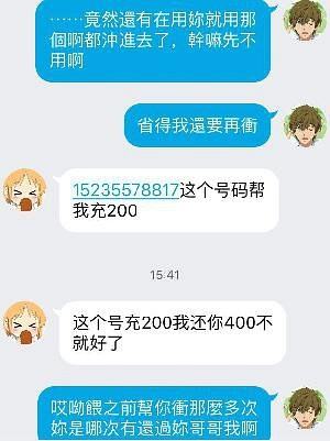 怎么联系黑客帮忙盗pp号(如何联系黑客帮忙找回被盗账号)