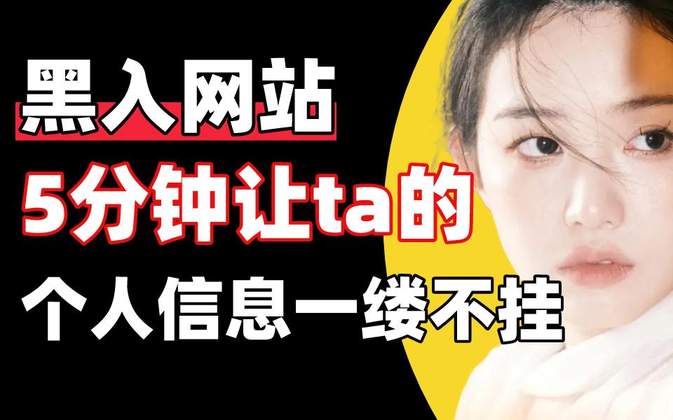 黑客联系网站有哪些(黑客联系方法免费黑客网)