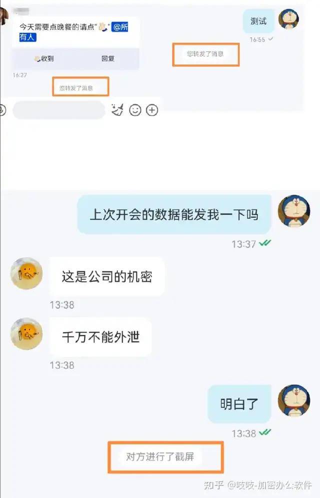 黑客真的会用QQ联系吗(黑客真的会用联系吗知乎)