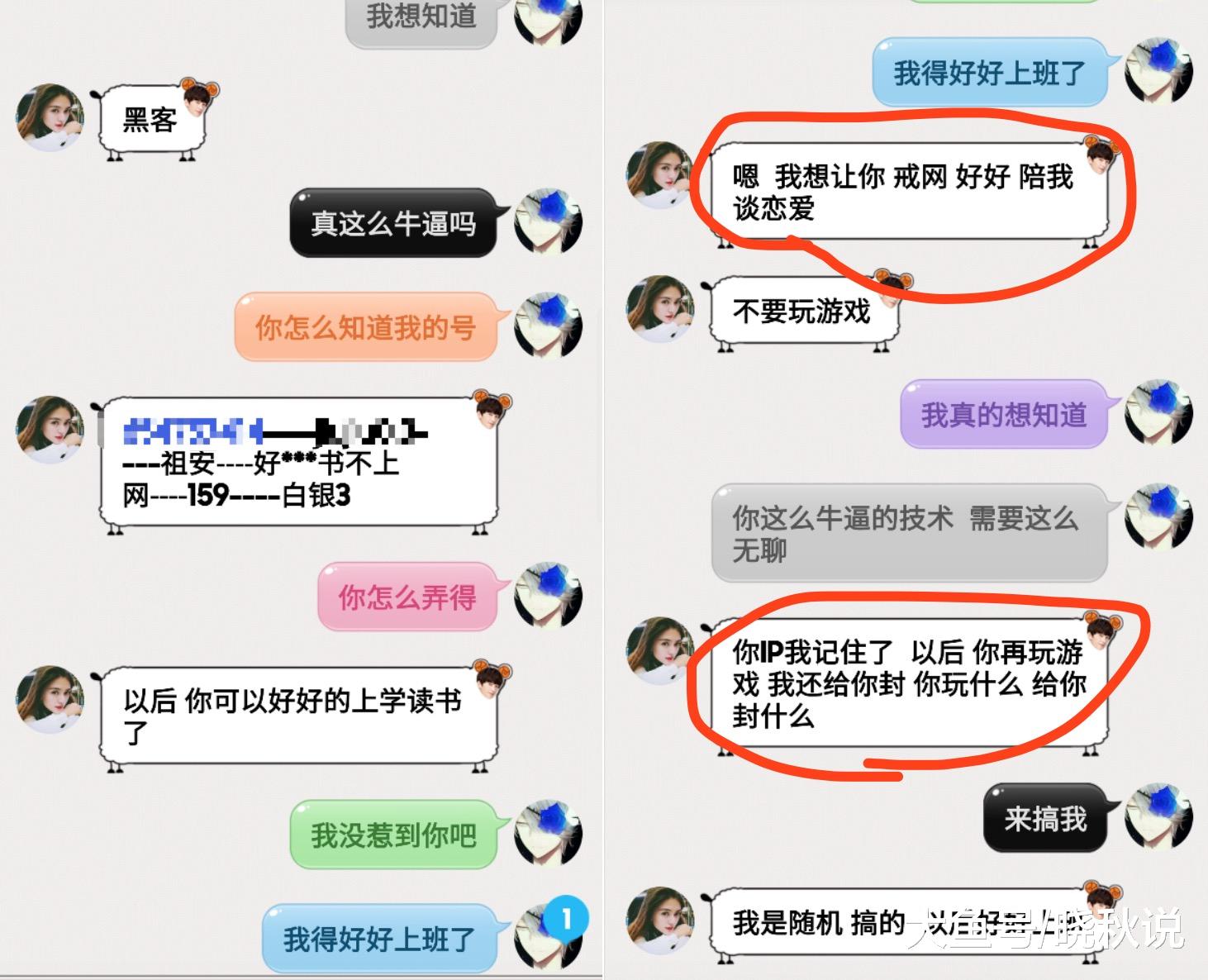 帮盗号黑客联系方式(私人黑客联系方式多少)