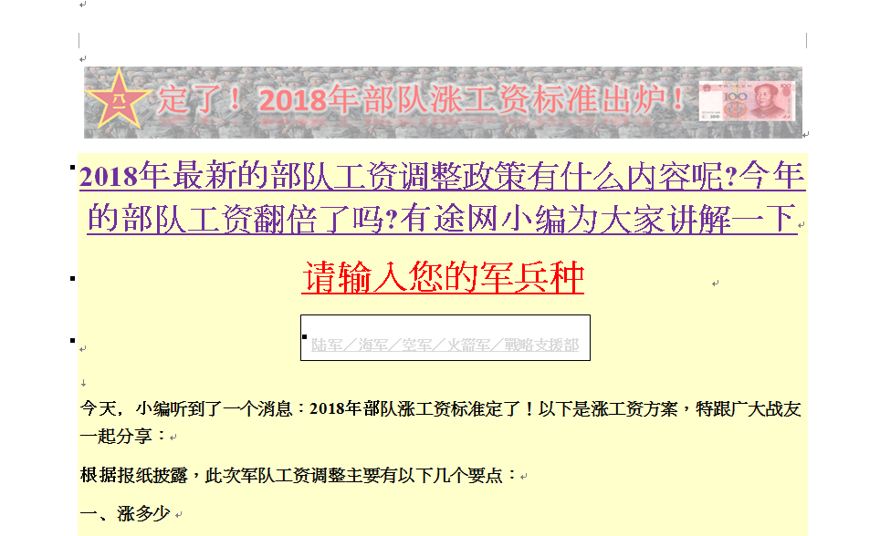 正规黑客私人联系方式(私人黑客联系方式是多少?求黑客联系方式)