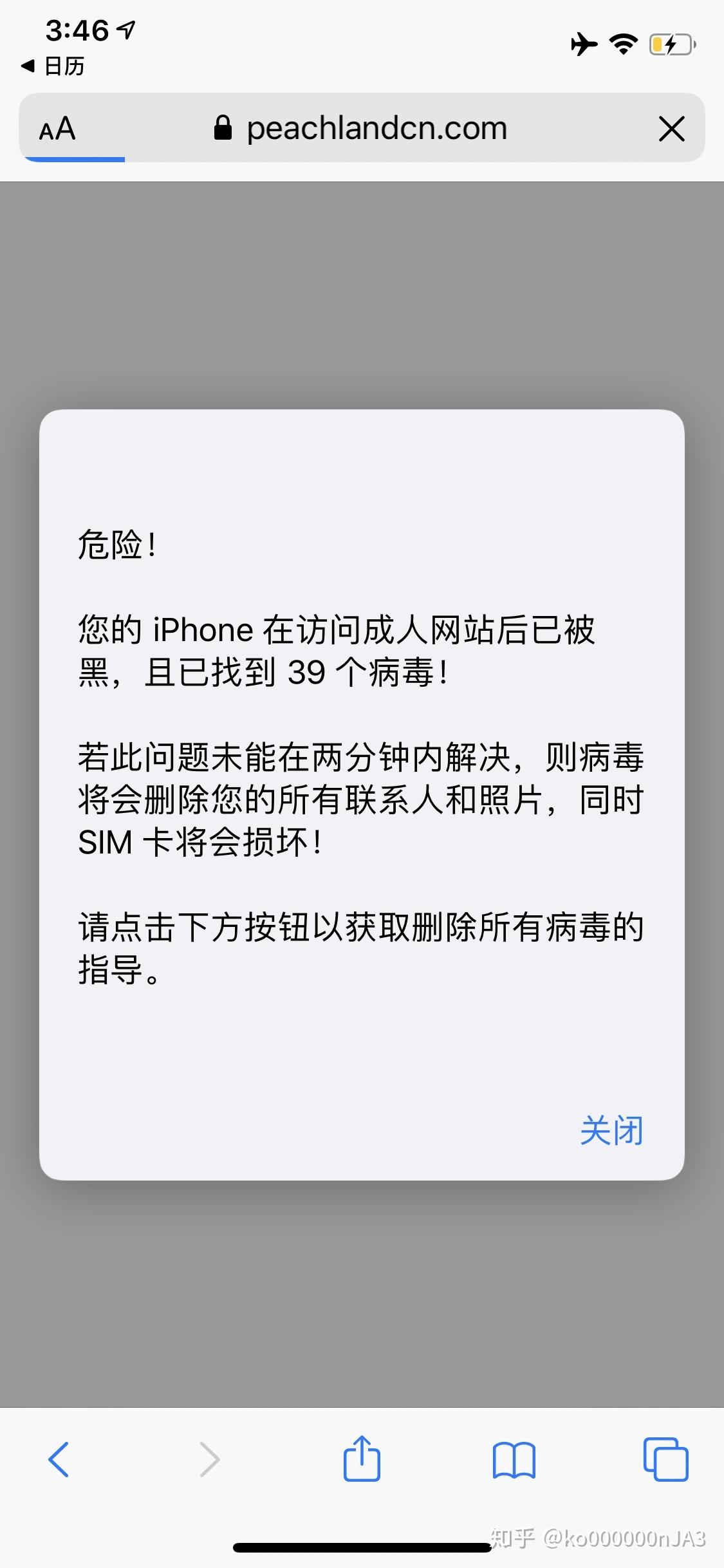 黑客培训班联系人是谁啊(黑客培训班联系人是谁啊怎么查)