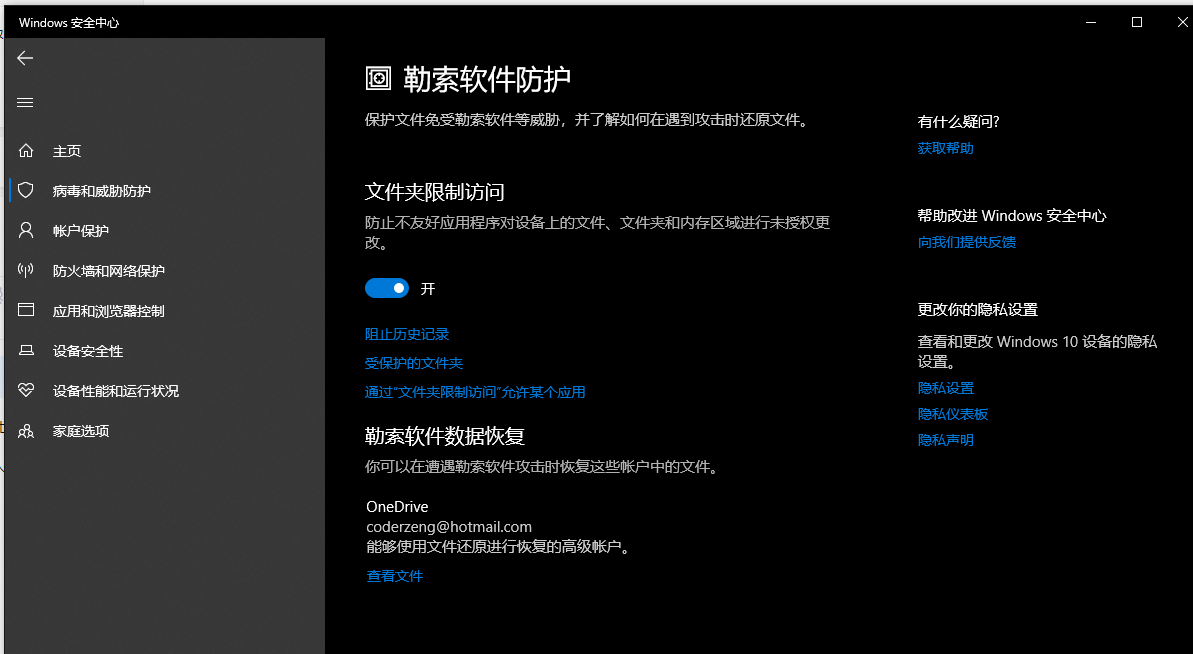 如何联系真正的黑客帮忙聊天(如何找到真正的黑客帮忙,有信誉的黑客联系方式)