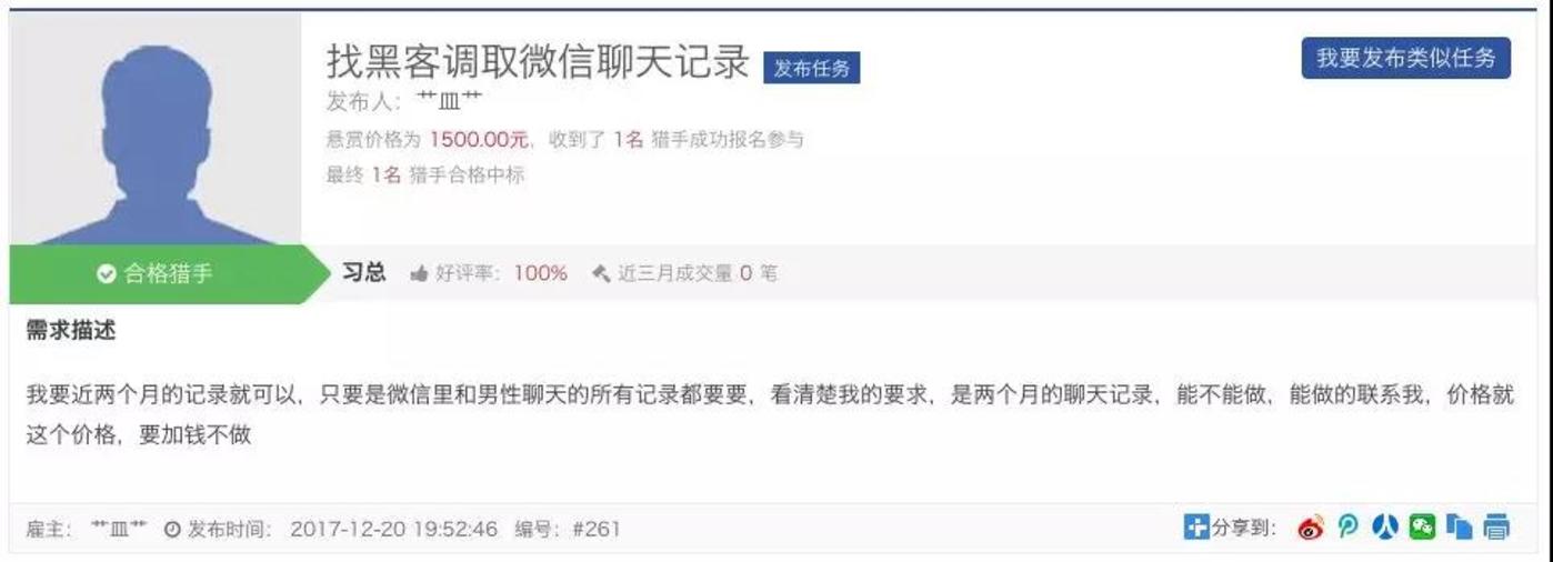 黑客在线接单联系方式是什么(黑客在线接单联系方式是什么样的)