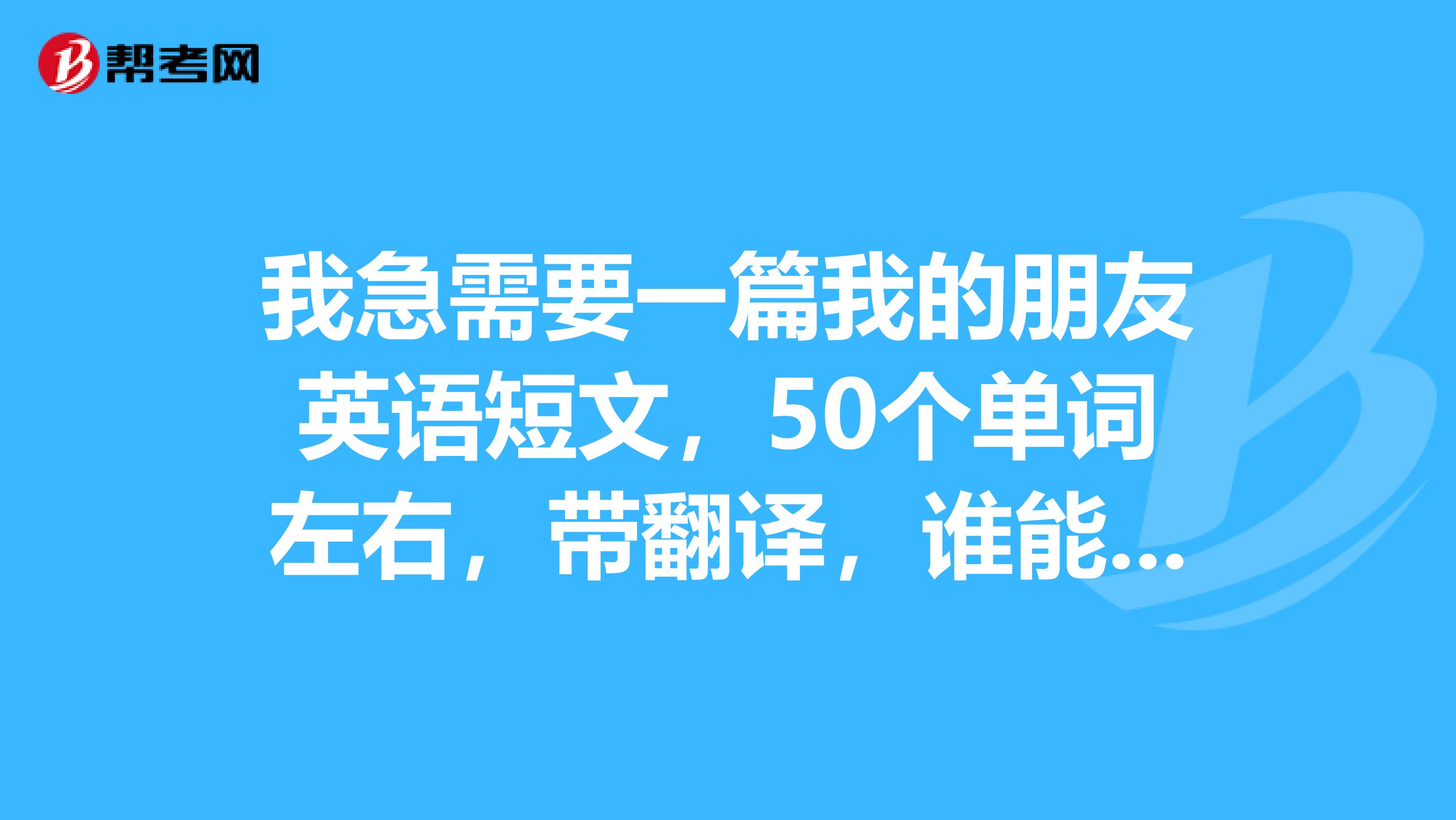 需要黑客的联系我英语翻译(需要黑客的联系我英语翻译怎么说)