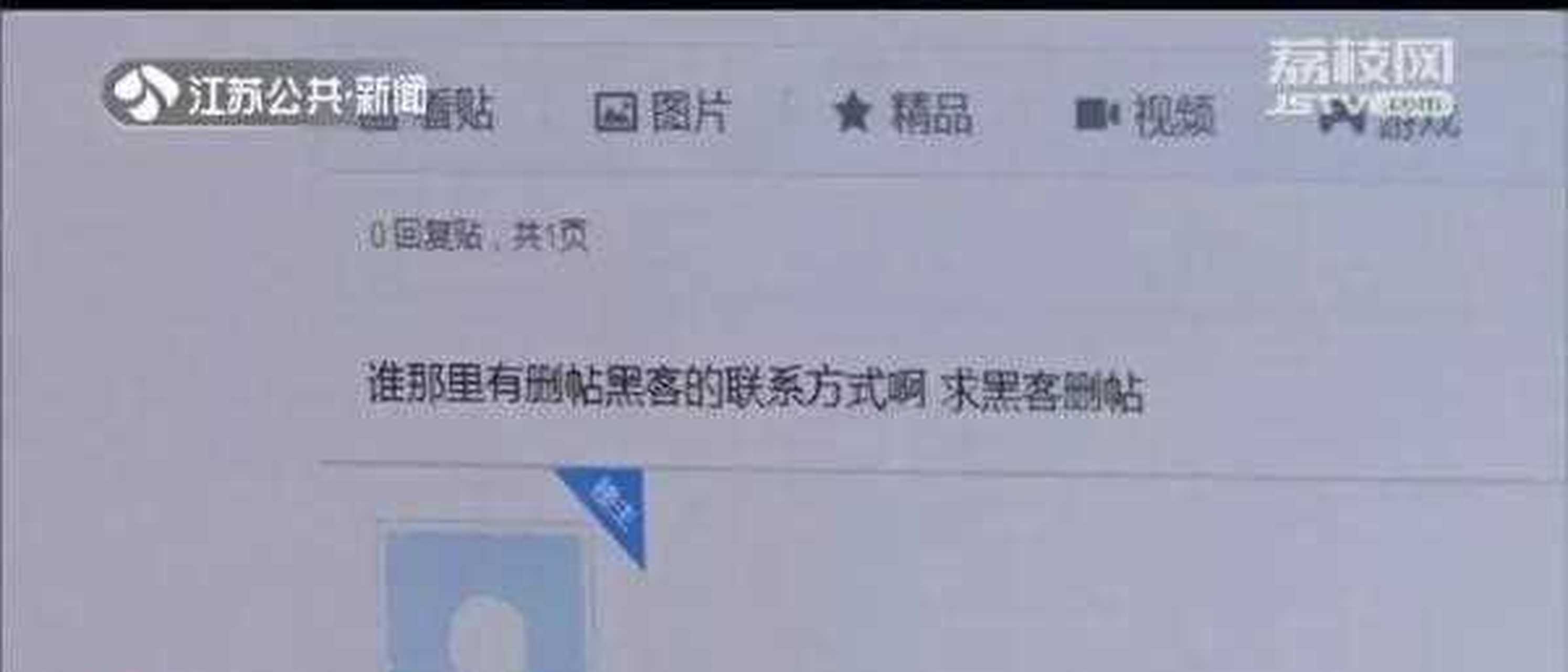 黑客电话联系方式(程序员网上接单网站)