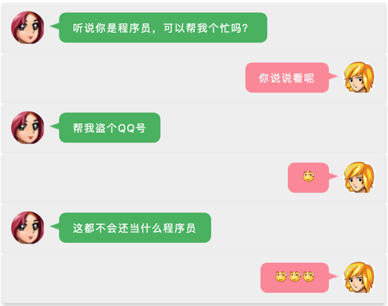 免费黑客联系方式身上证破解qq(免费帮忙的黑客号多少)