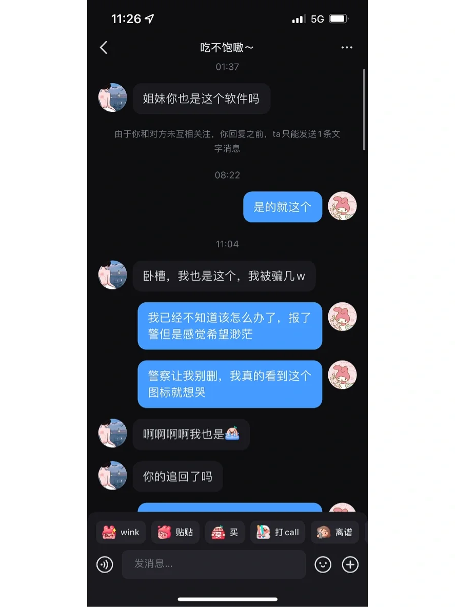 不收定金黑客联系电话的简单介绍