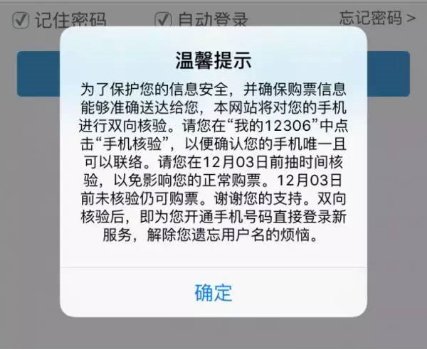 如何微信盗号黑客联系方式(微信被盗了黑客教你怎么盗回来)