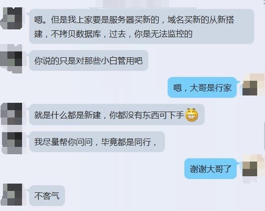 怎么找黑客联系方法啊苹果(怎么找黑客联系方法啊苹果手机)