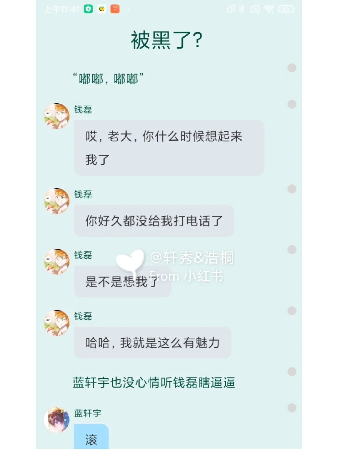 正规黑客的联系方式(黑客24小时在线帮忙追钱)