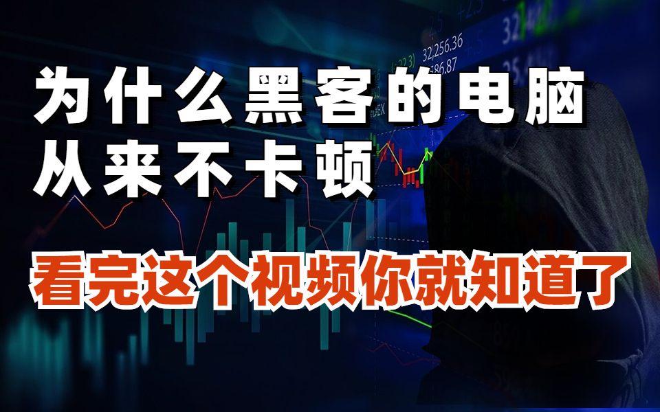 谁知道网络黑客的联系(网络黑客一般会采用什么方式)