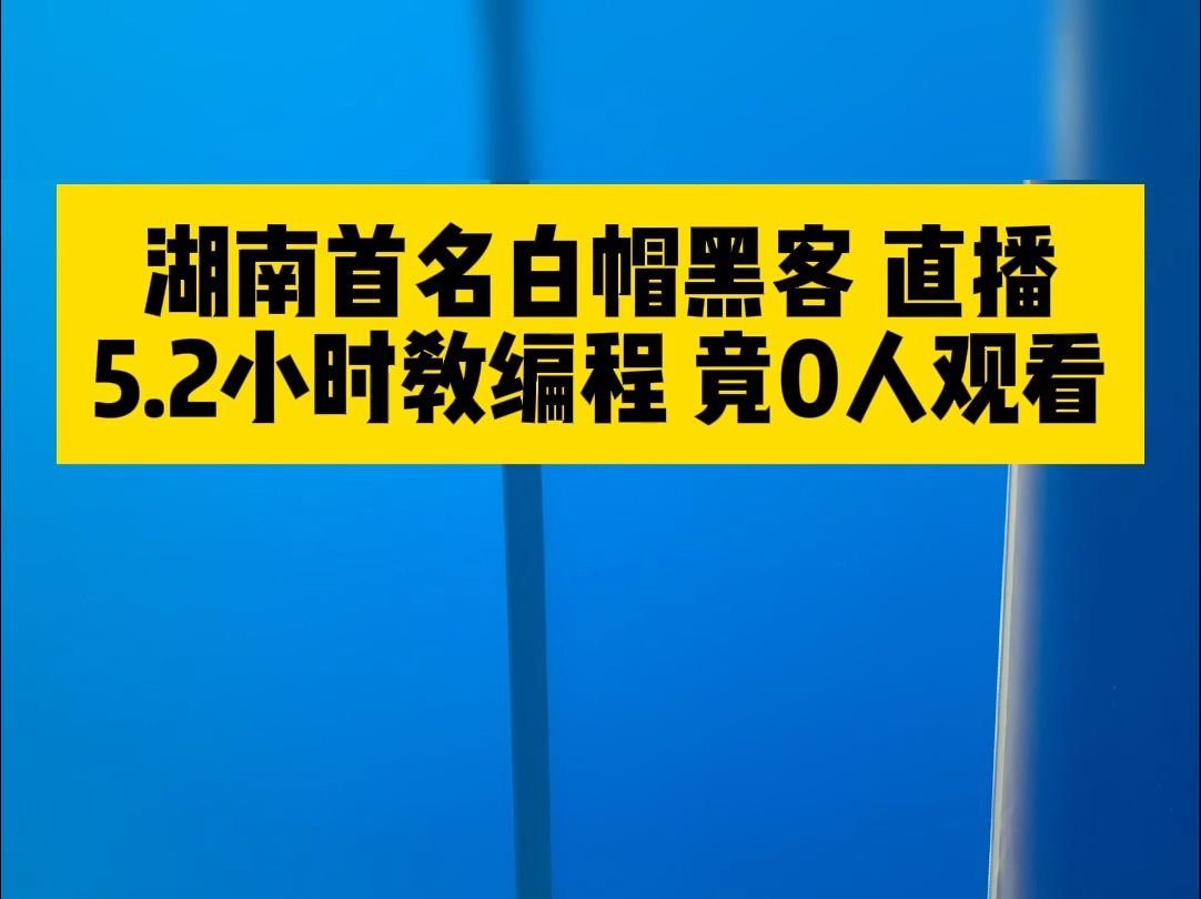 白帽黑客一般怎么联系(白帽子黑客违法吗)