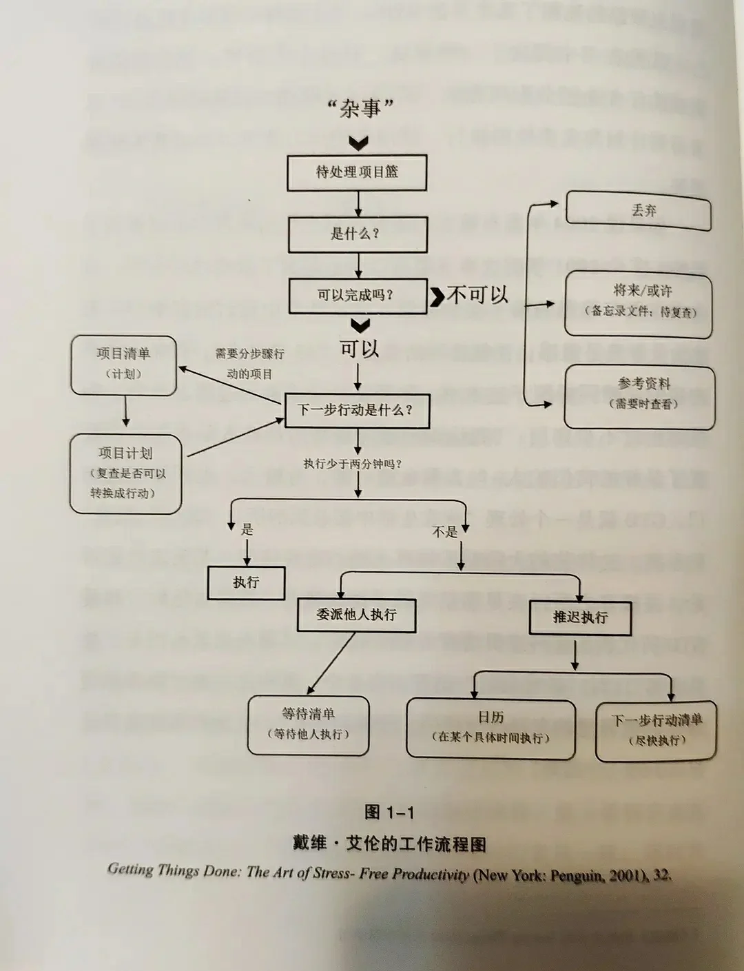 怎么找到黑客高手联系方式(如何寻找黑客高手)