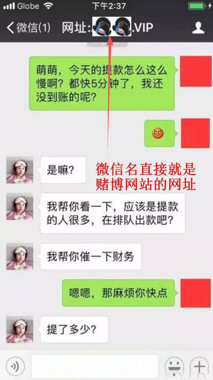 怎么联系赌博黑客(怎样联系黑客大户团队赌徒救助金协会)