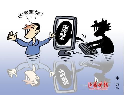 如何联系海外黑客诈骗团伙(终于知道怎么联系黑客)