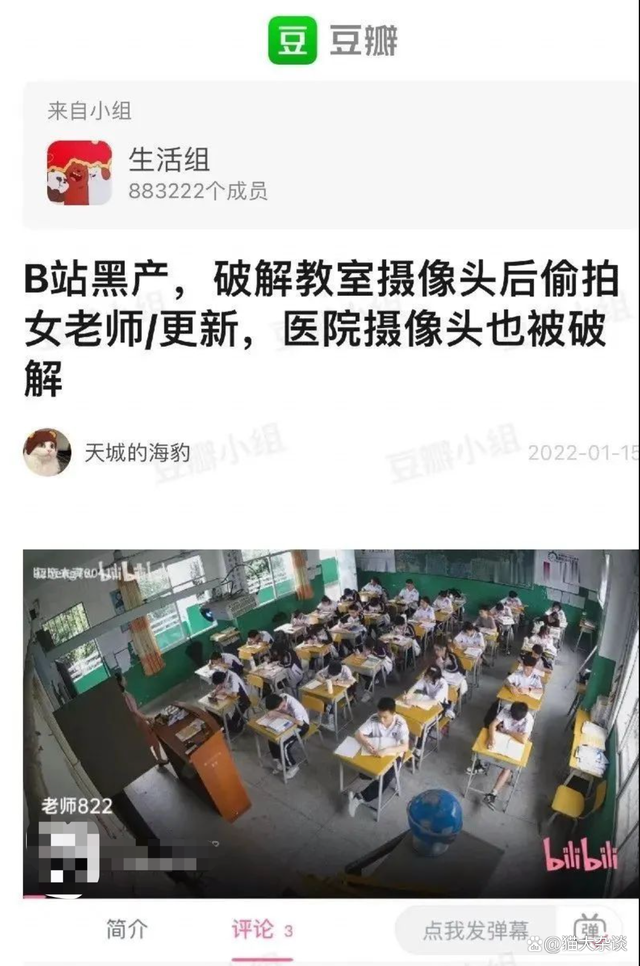 想找黑客教学老师怎么联系(2021年黑客一般怎么联系)