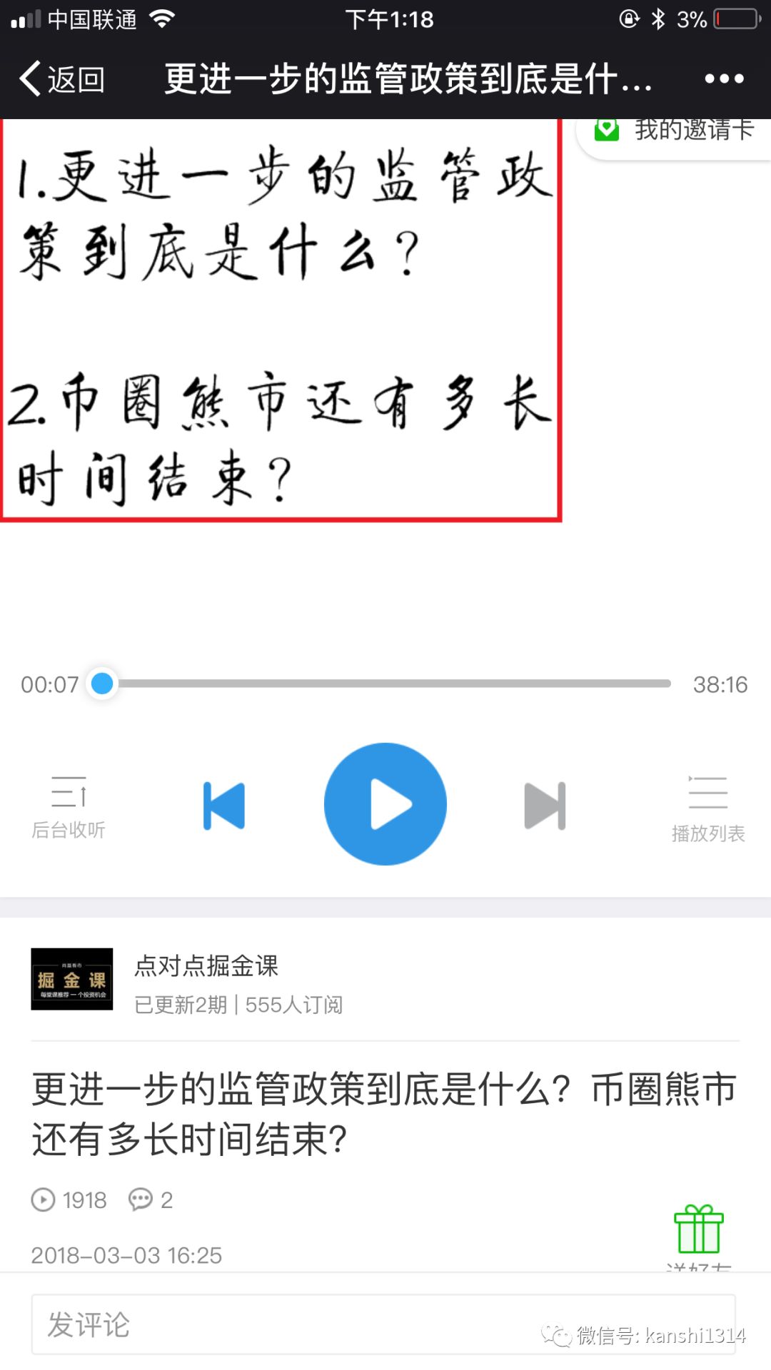 谁懂黑客的联系方式(正规黑客24小时在线追款)