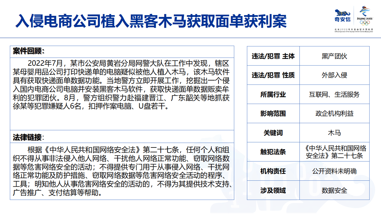 联系匿名者黑客组织犯法吗(匿名者黑客组织特朗普)