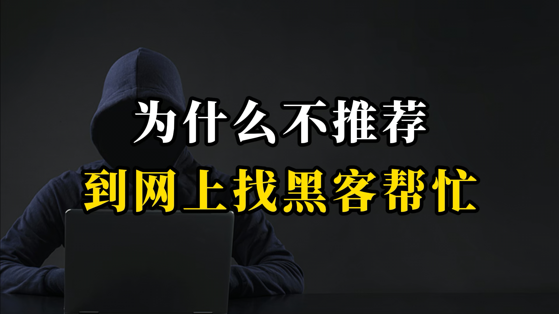 定位找人黑客联系方式(定位找人黑客联系方式怎么设置)