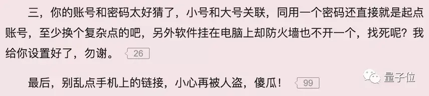 怎么联系黑客购买盗来的号(我想找黑客怎么联系)