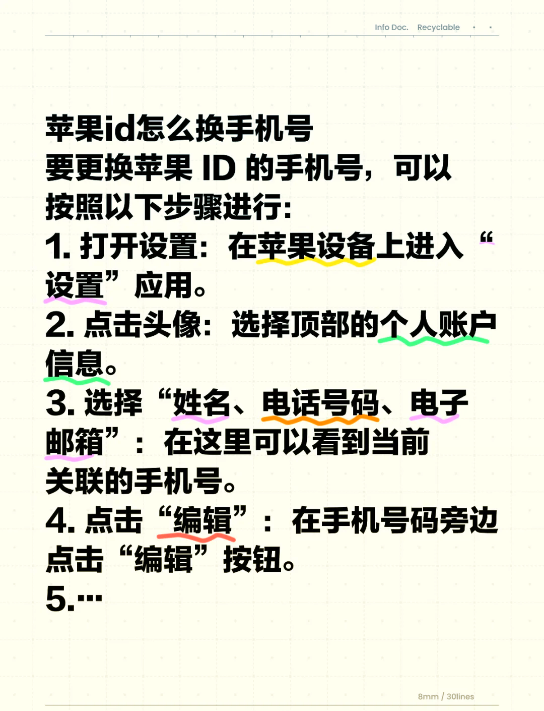 解苹果id锁的黑客怎么联系(怎么知道苹果手机有没有id锁)