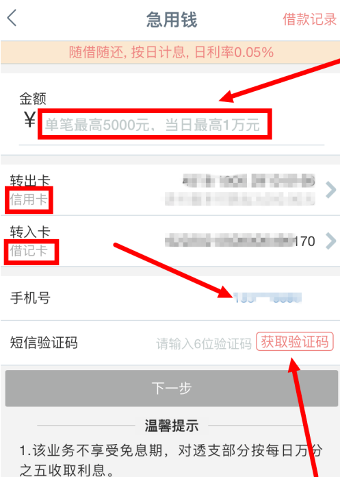 黑客app提现联系方式怎么改(黑客app提现联系方式怎么改不了)