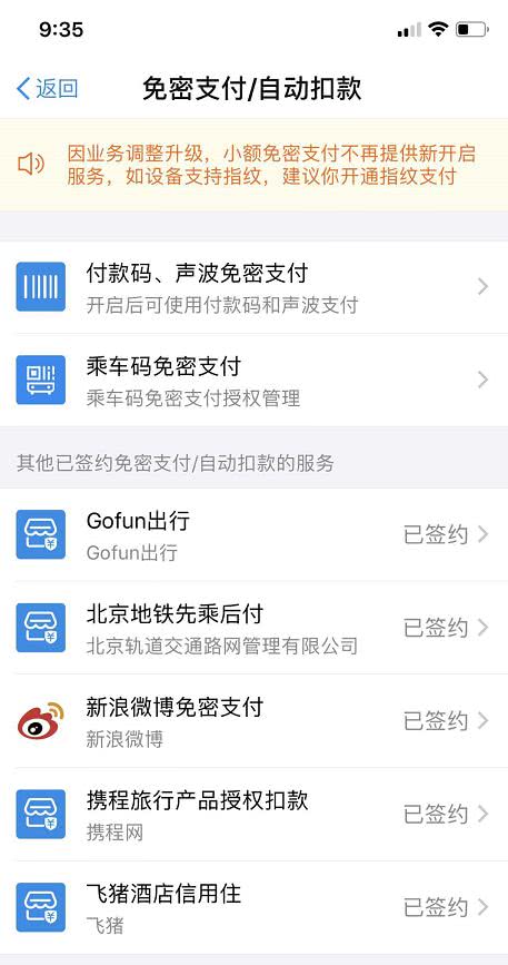 黑客app提现联系方式怎么改(黑客app提现联系方式怎么改不了)